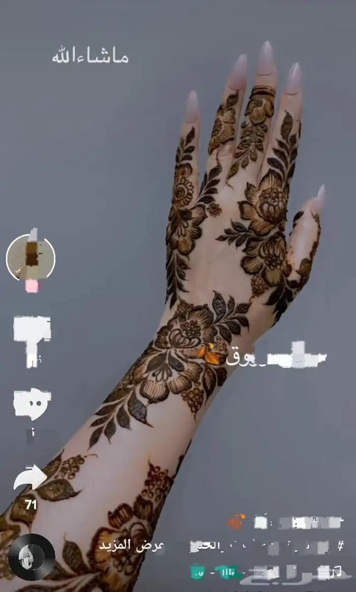 نقش حناء 0