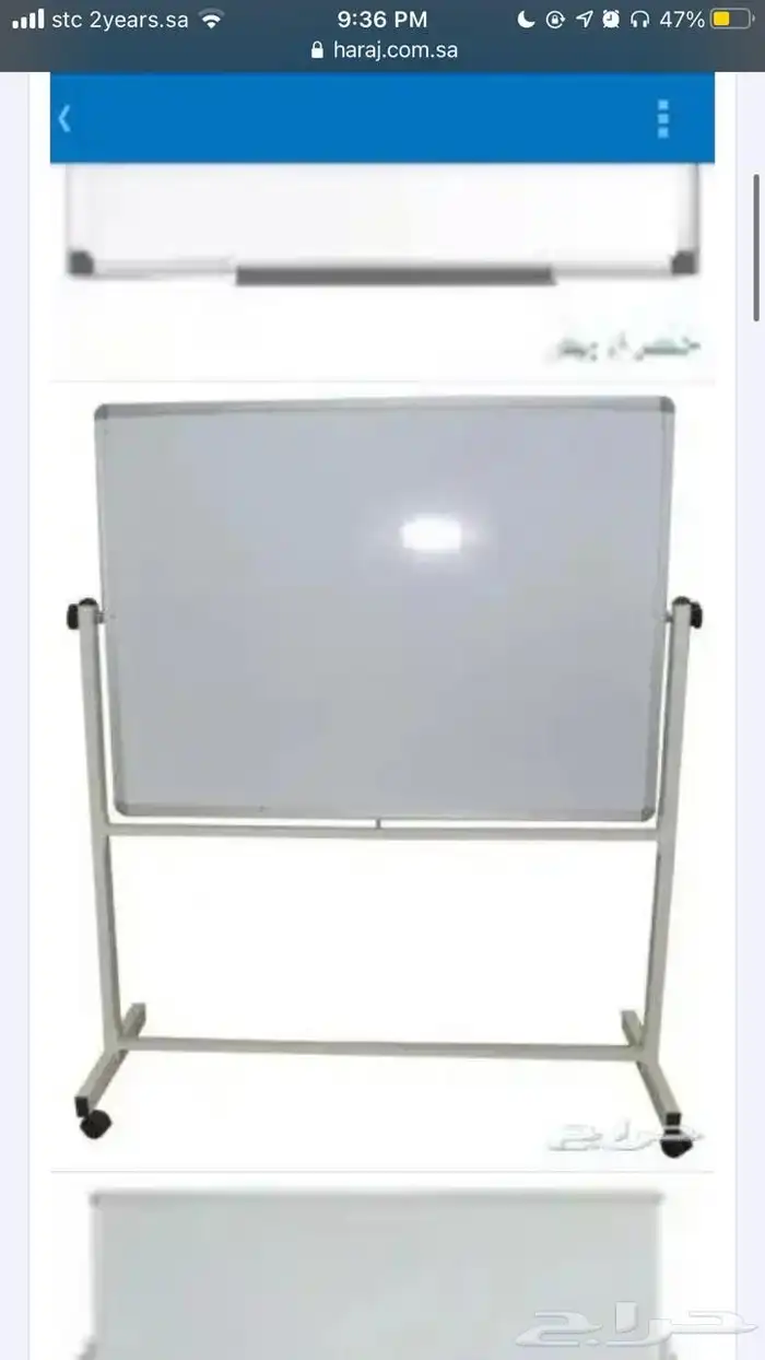 سبورات وطاولات وكراسي 2