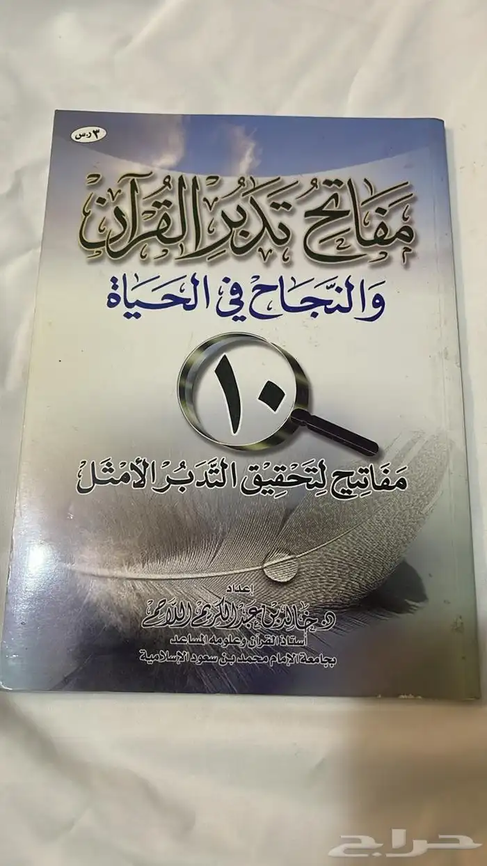 كتب للبيع 1