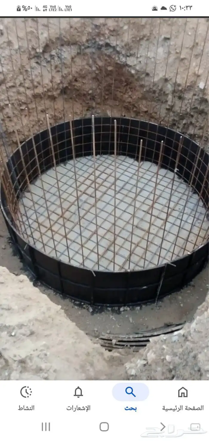 مويه خزان 1