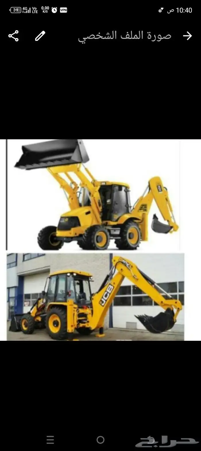 جي سي بي عرجاء للايجار يومي أسبوعي شهري 0