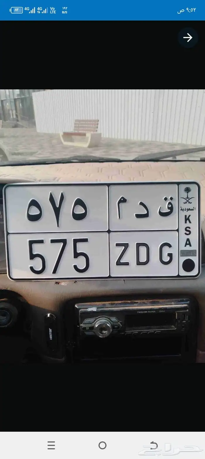 الوحه للبيع 1