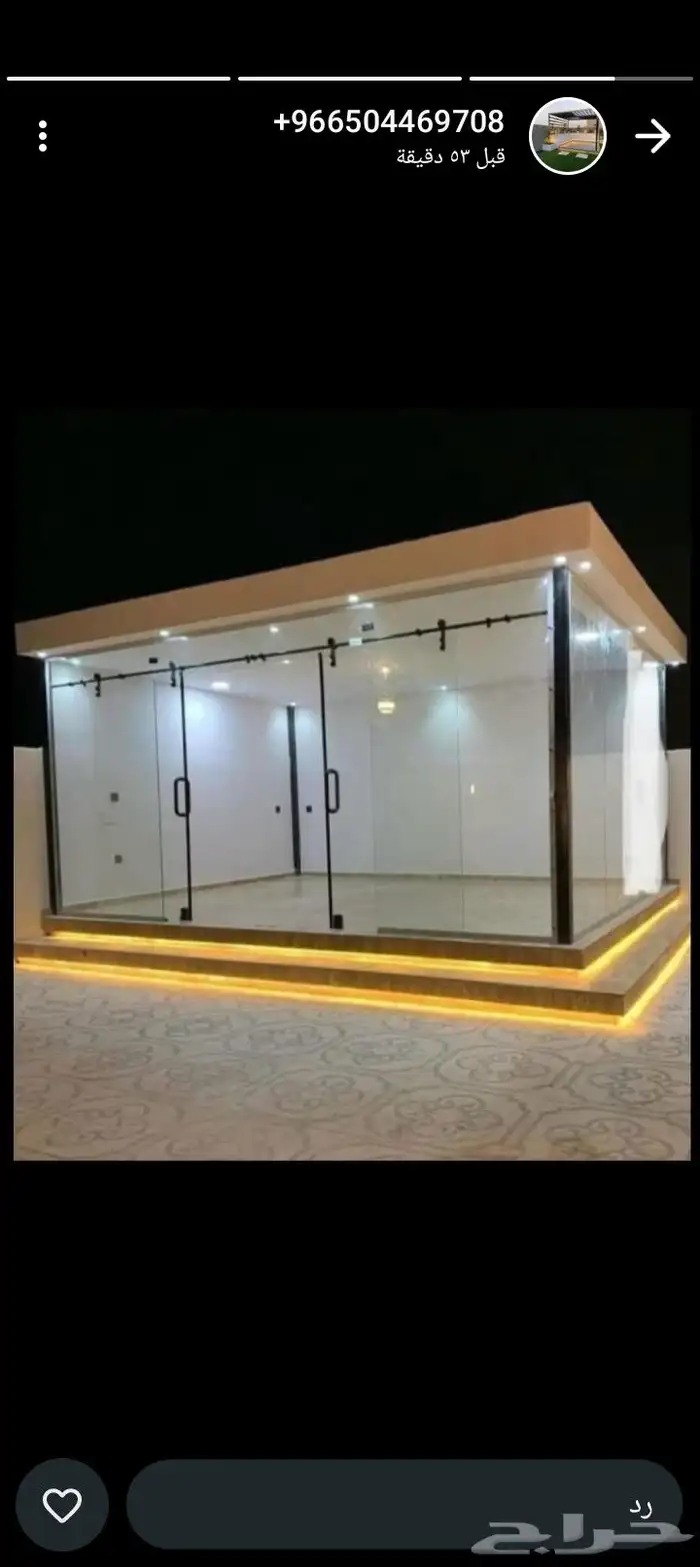 مضلات سواتر 0