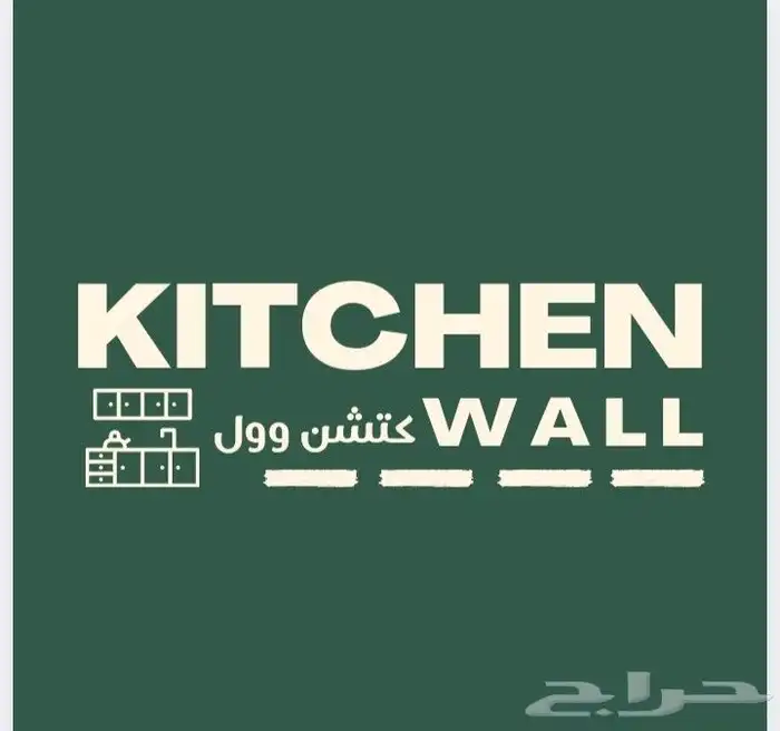 تصميم لوجوهات و هوية وسوشيال ميديا 3