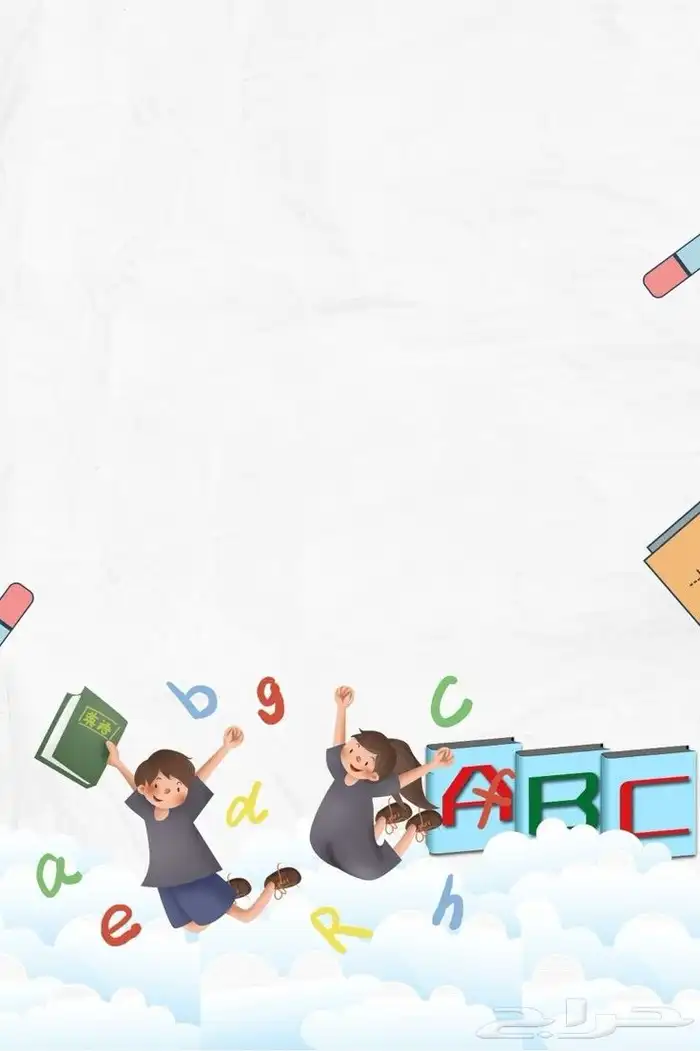 معلمة 0