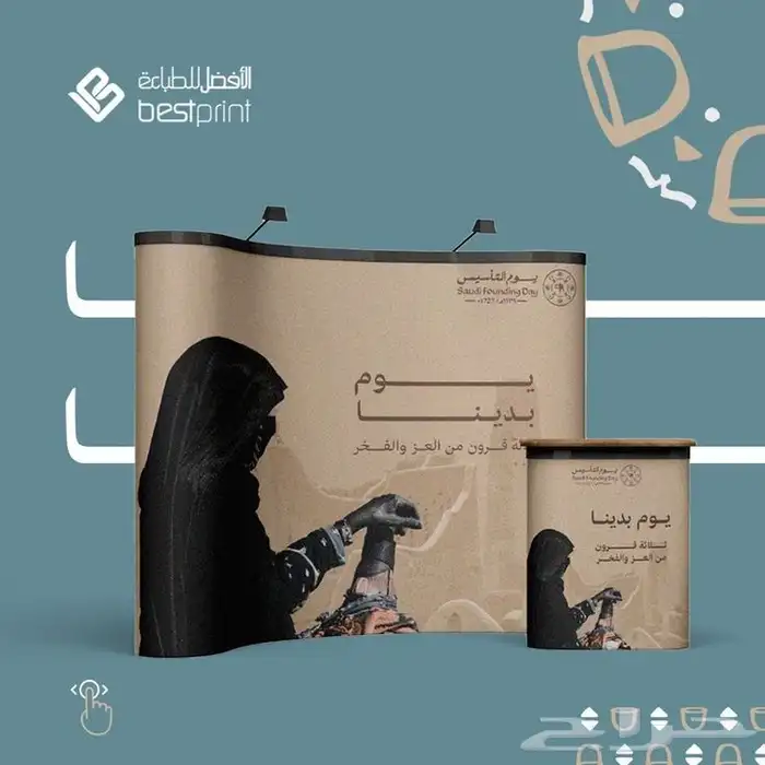 اكواب - رول اب - بوب اب - استكر أشكال - اعلام 4