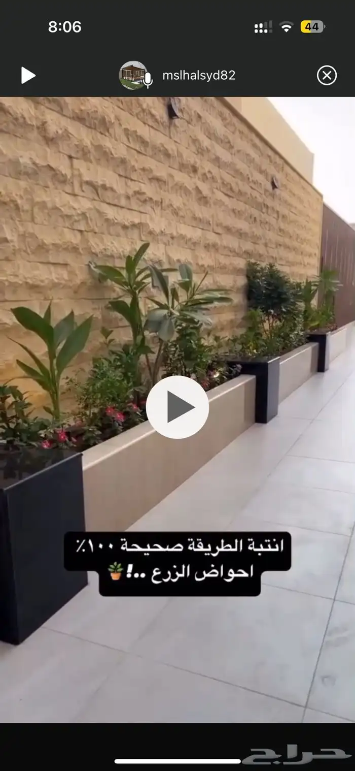 تنسيق حدائق بديل خشب احوض جلسات خارجيه شلالات ونوفير غرف زجا 0