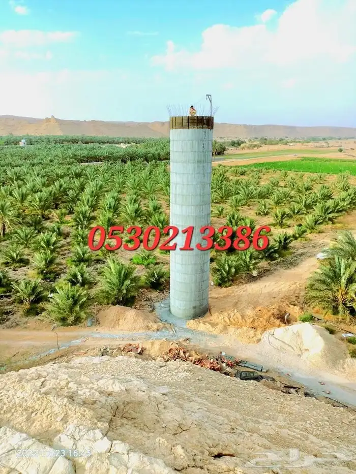 خزان مزارع 1