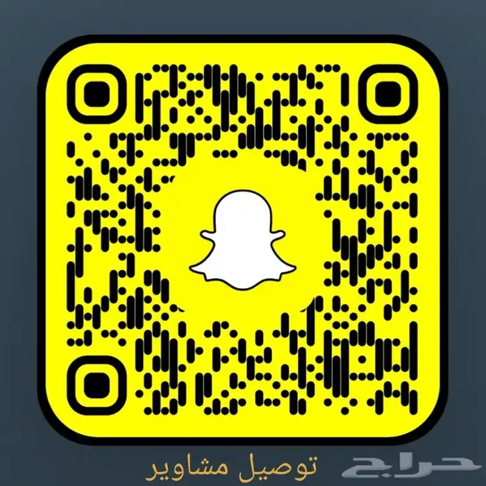 توصيل مشاوير خاصه 1