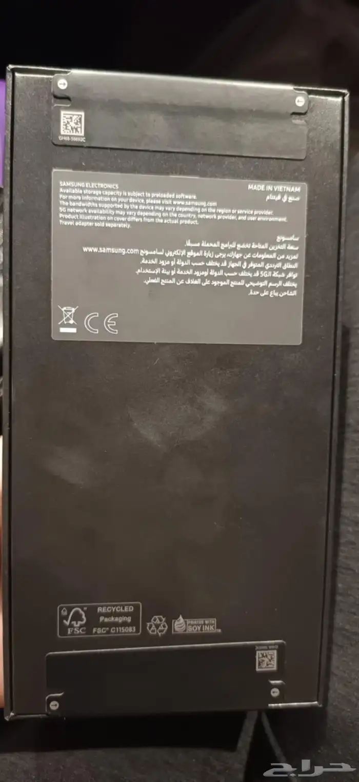 جوال جديد غير مفتوح سامسونج الترا 24 1
