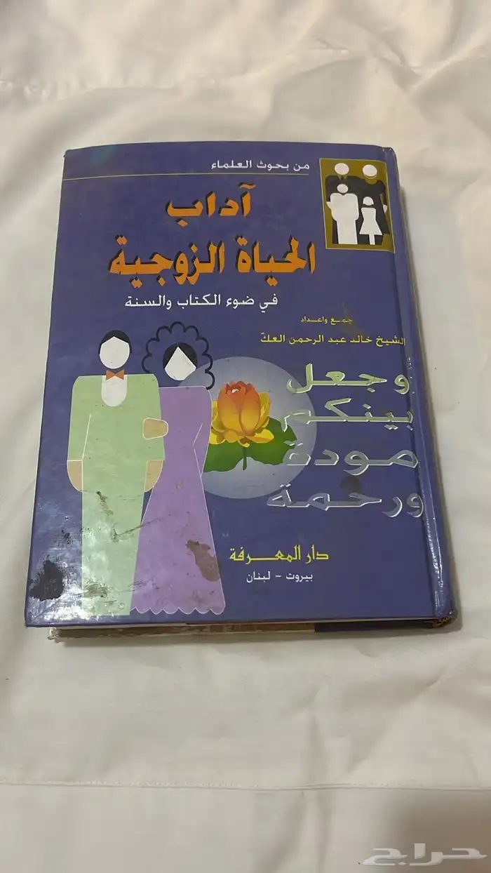 كتب للبيع 6