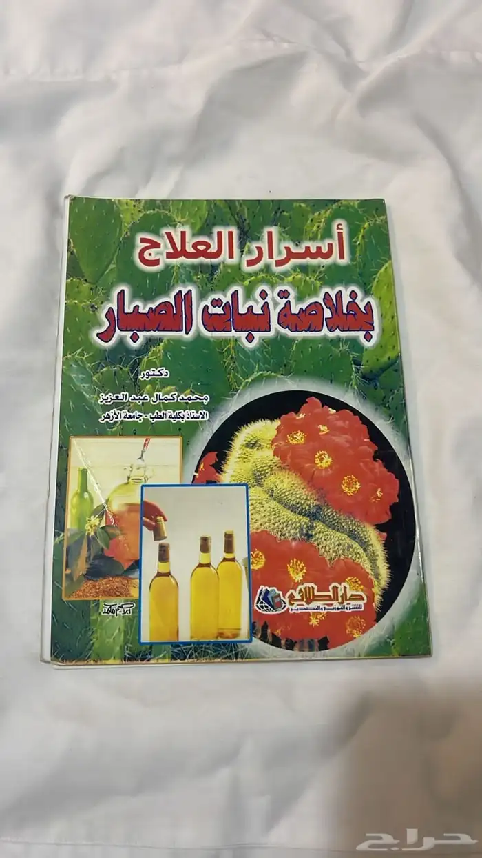 كتب للبيع 8