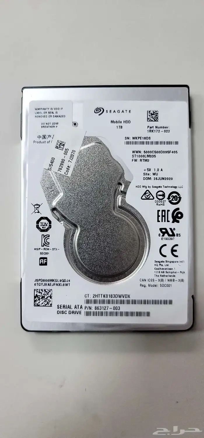 هارد لاب توب 1TB 2