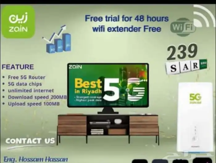 عرض زين 5G   الجبار   عرض النت مفتوح طول الشهر وبدون سيا 0