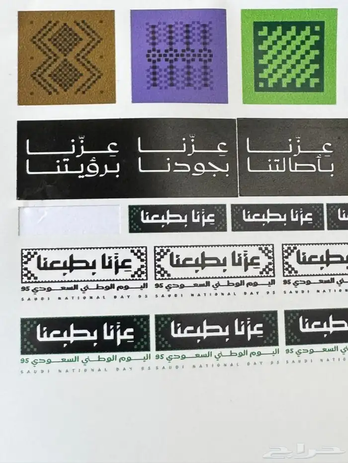 استكرات 1