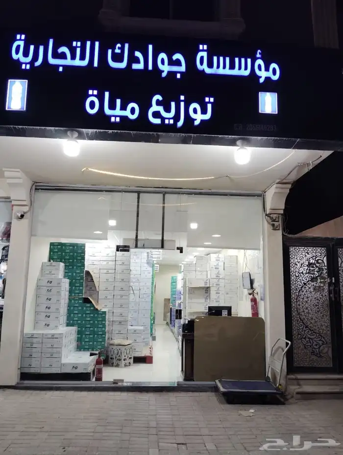 متوفر لدينا جميع انواع المياه جمله بالجبيل 0