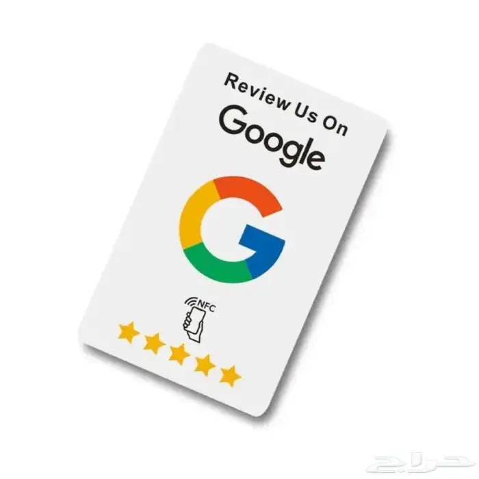 بطاقة تقييم Google 0
