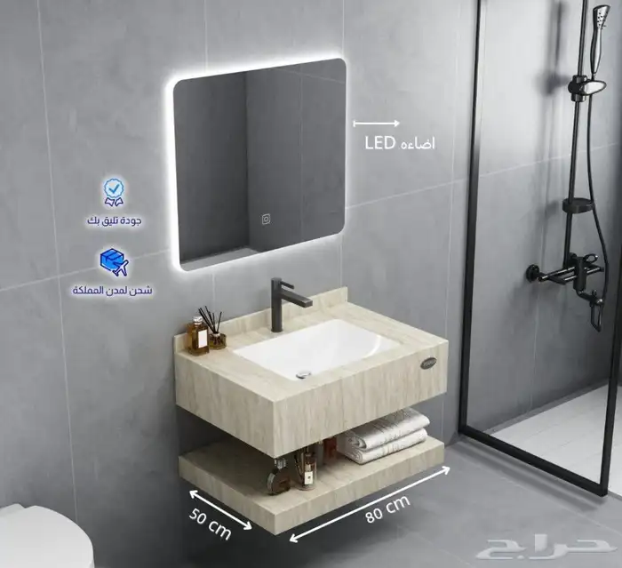 مغسلة رخام جاهزة 2