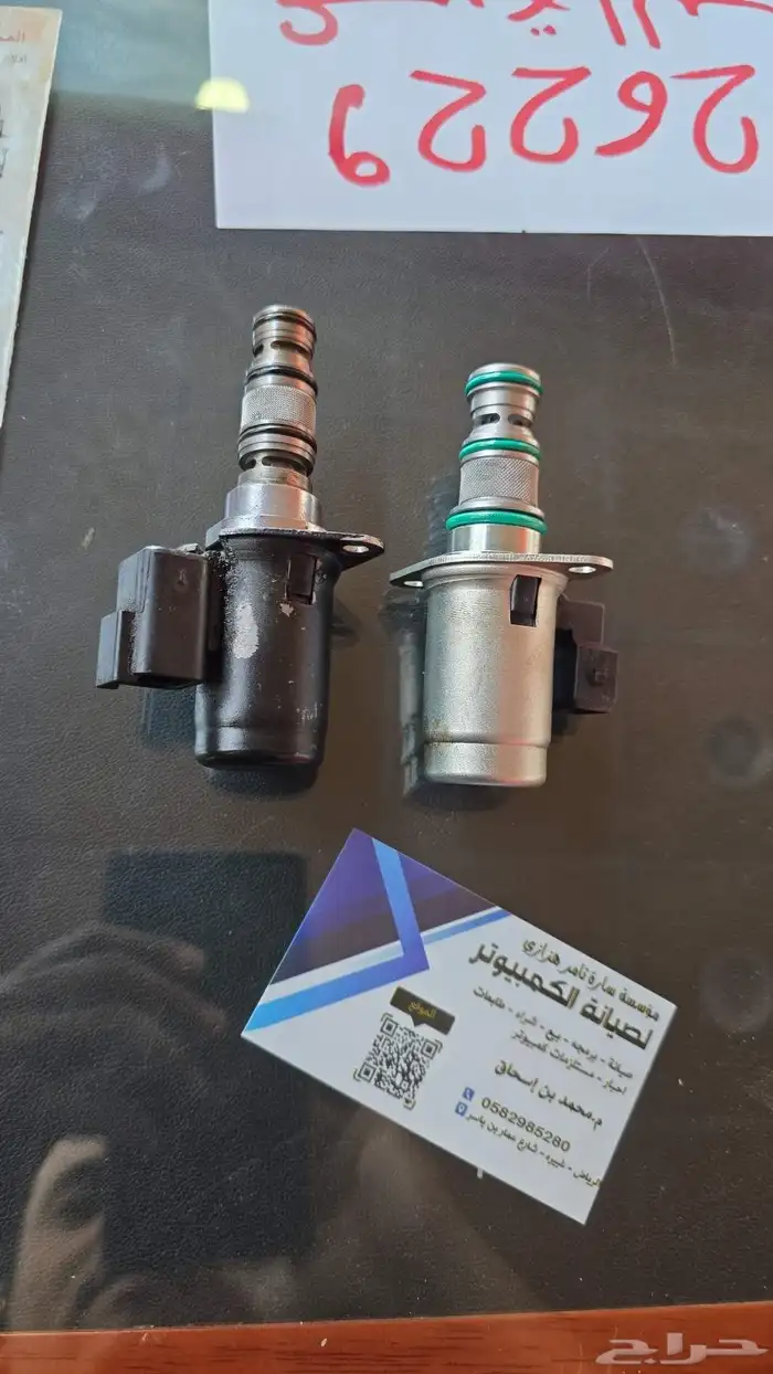 رافعات شوكية 1