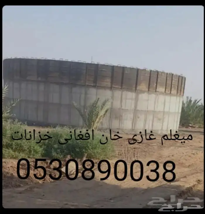 مىغلم غازي خان افغاني خزانت 2