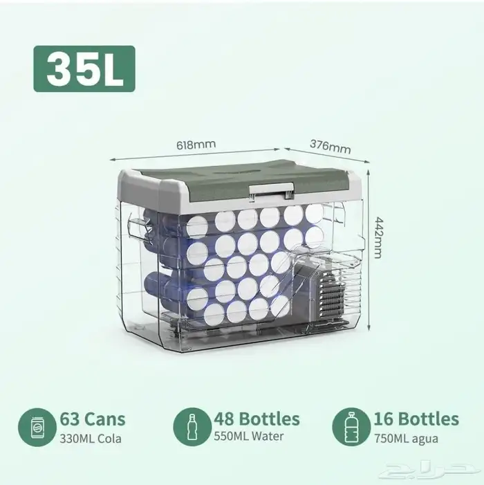 ثلاجة محمولة للسيارة بسعة 35 لتر 7
