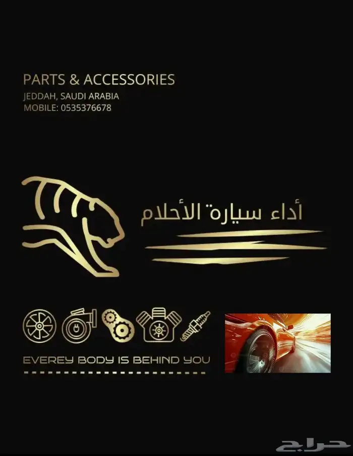 طلب القطع من المواقع 0