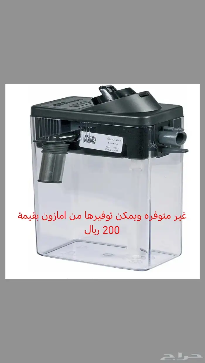 ماكينة تحضير قهوة الإسبرسو من ديلونجي متعددة الاستعمال 5