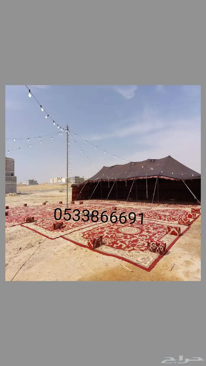 بيوت شعر 3