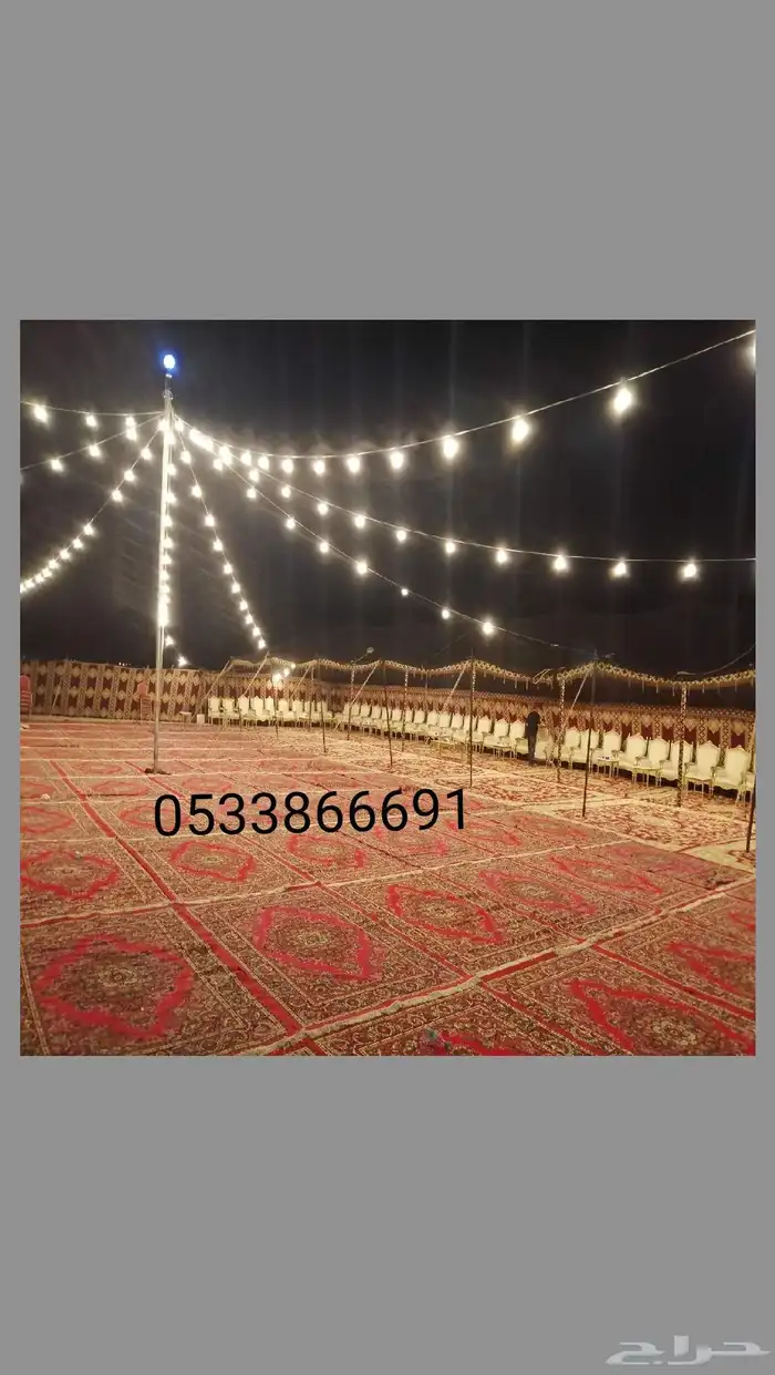 بيوت شعر 1