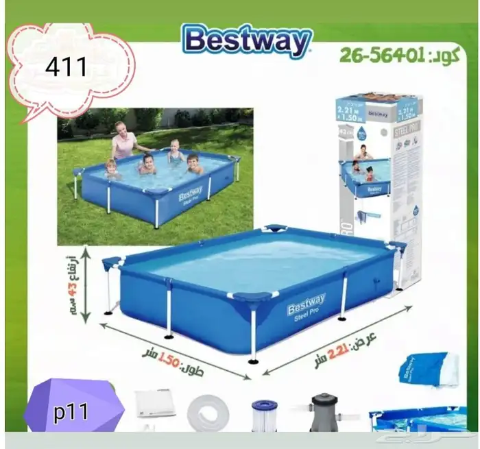احواض سباحه 9