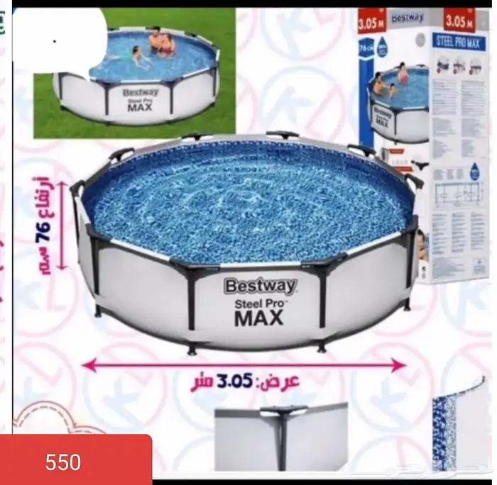 احواض سباحه 4