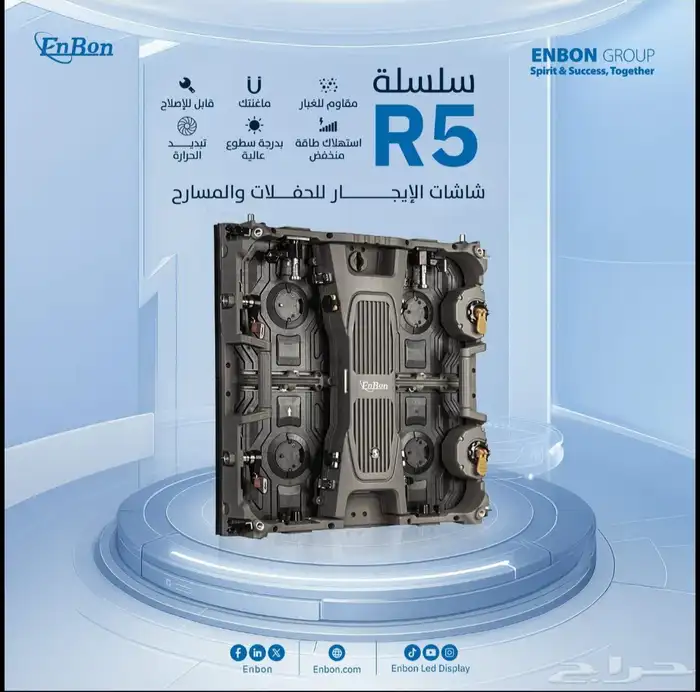 شاشات خارجية p2 3