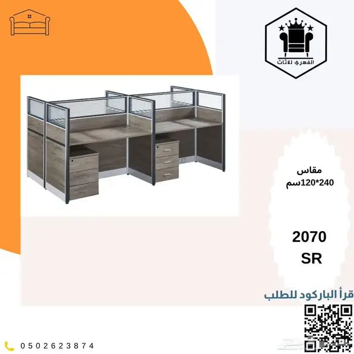 اثاث_مكتبي_منوع تاثيث_مشاريع اثاث_مكاتب تاثيث اثاث_كونتر 42