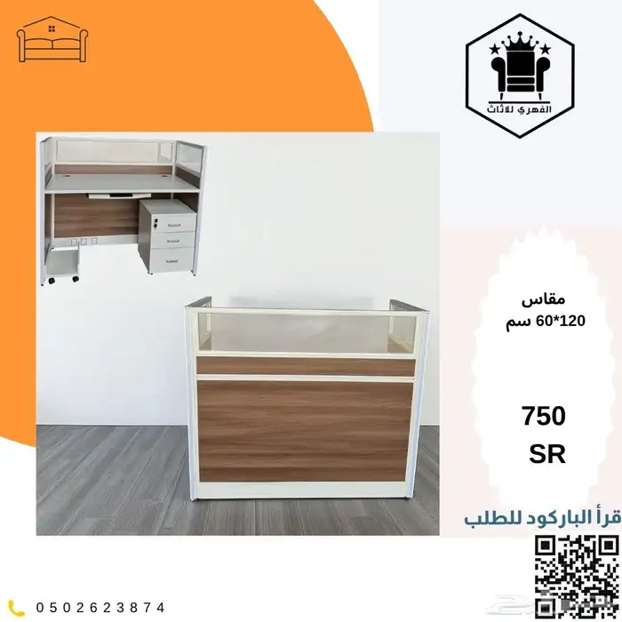اثاث_مكتبي_منوع تاثيث_مشاريع اثاث_مكاتب تاثيث اثاث_كونتر 36