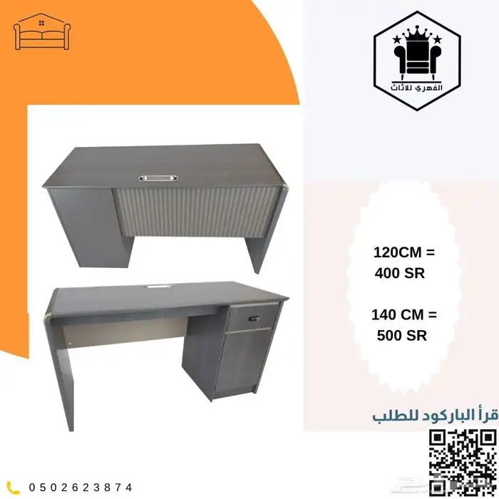 اثاث_مكتبي_منوع تاثيث_مشاريع اثاث_مكاتب تاثيث اثاث_كونتر 10