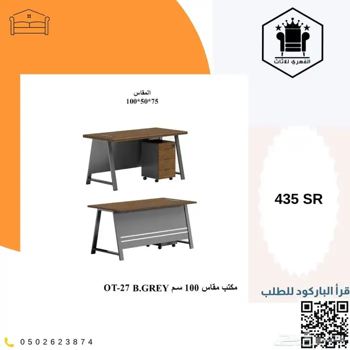 اثاث_مكتبي_منوع تاثيث_مشاريع اثاث_مكاتب تاثيث اثاث_كونتر 19