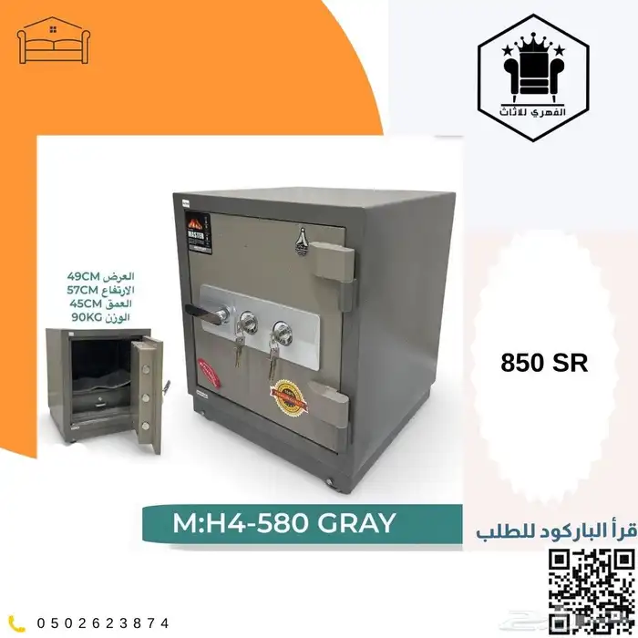 اثاث_مكتبي_منوع تاثيث_مشاريع اثاث_مكاتب تاثيث اثاث_كونتر 31