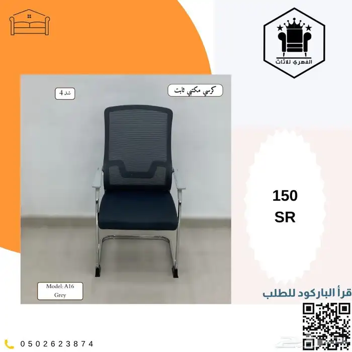 اثاث_مكتبي_منوع تاثيث_مشاريع اثاث_مكاتب تاثيث اثاث_كونتر 48
