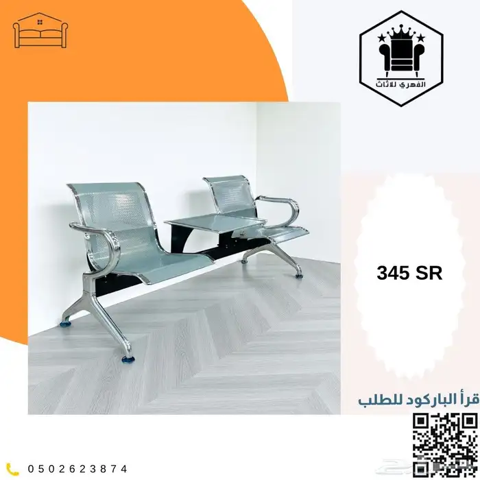 اثاث_مكتبي_منوع تاثيث_مشاريع اثاث_مكاتب تاثيث اثاث_كونتر 30
