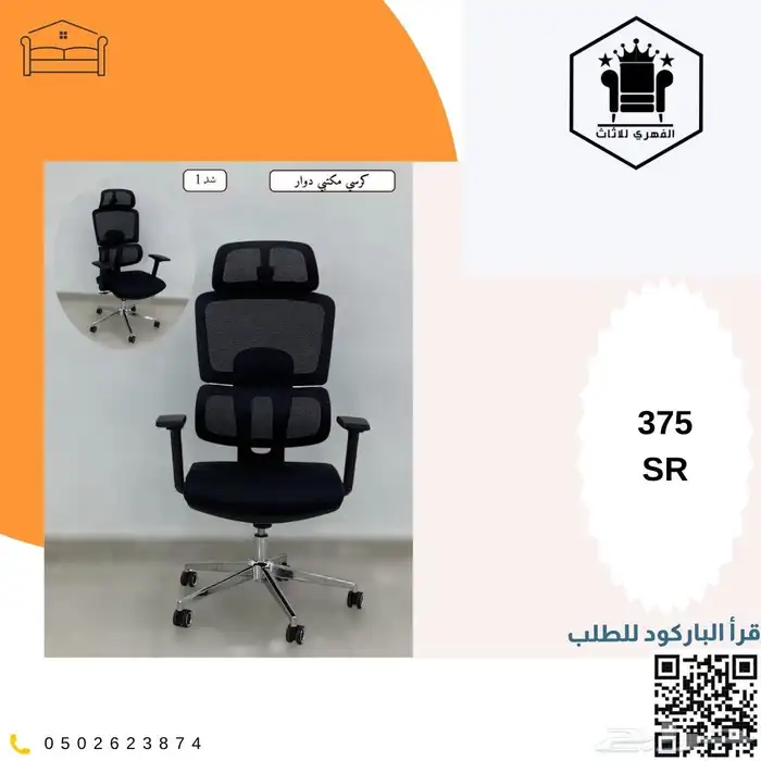 اثاث_مكتبي_منوع تاثيث_مشاريع اثاث_مكاتب تاثيث اثاث_كونتر 46