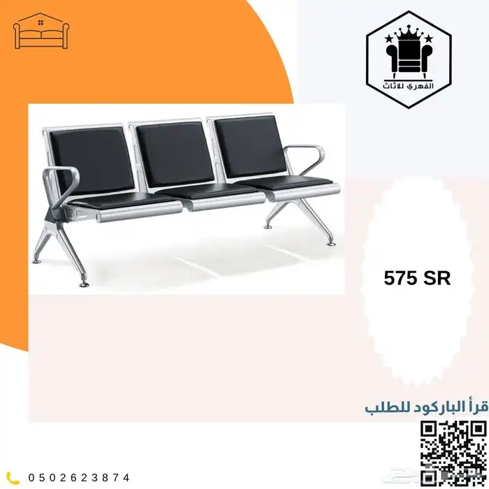اثاث_مكتبي_منوع تاثيث_مشاريع اثاث_مكاتب تاثيث اثاث_كونتر 24