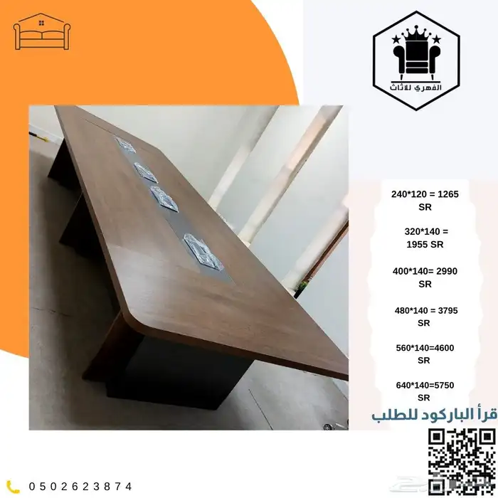 اثاث_مكتبي_منوع تاثيث_مشاريع اثاث_مكاتب تاثيث اثاث_كونتر 2