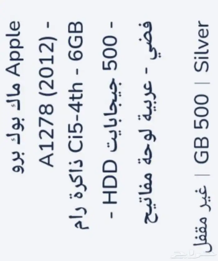 لاب توب 2