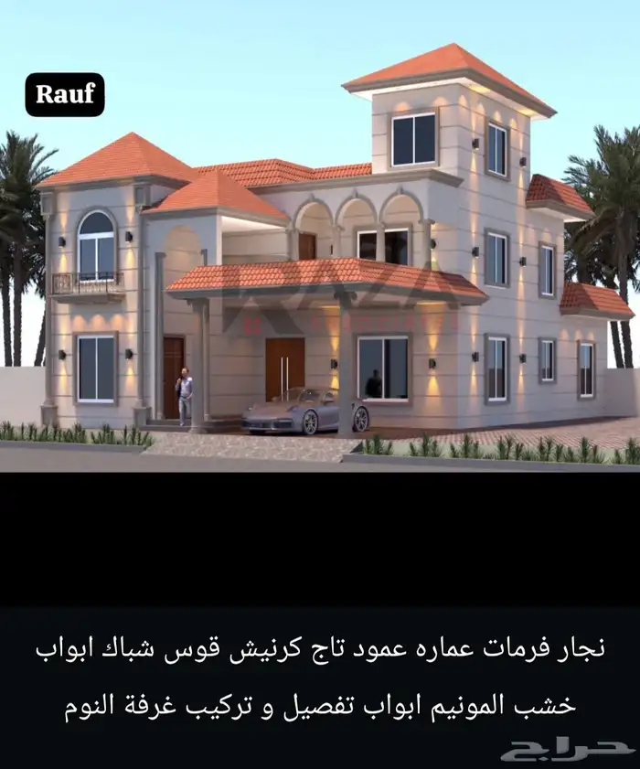 Carpenter for bedroom assembly Amar formats 7