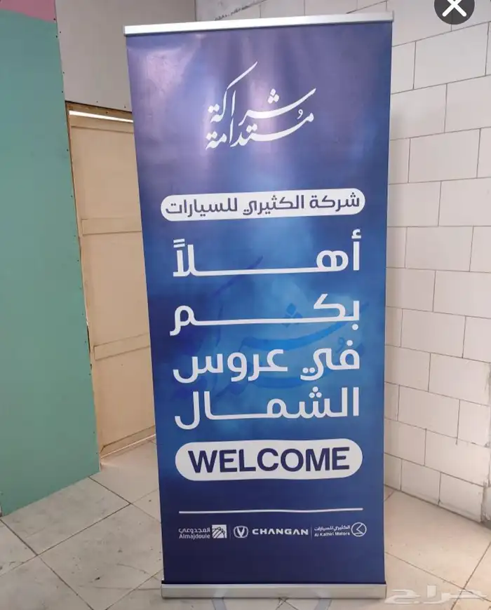 مطبعة جميع المطبوعات أكياس ورق كرتون قماش بكج عباية عروض 9