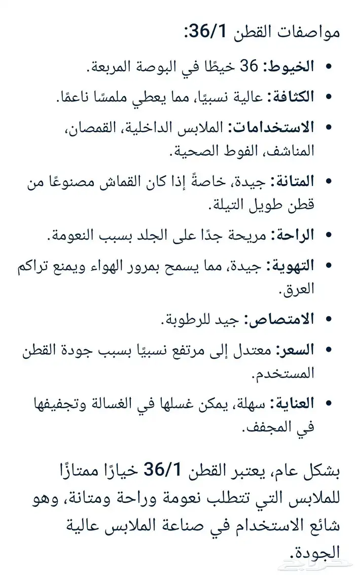 اطقم ملابس داخليه رجاليه قطن مصرى 100 4