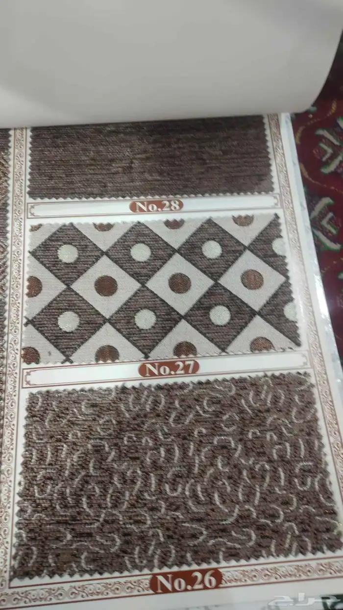 تلبيس مجالس ملكي 10