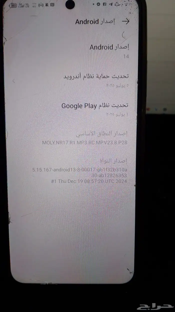 لابتوب 8