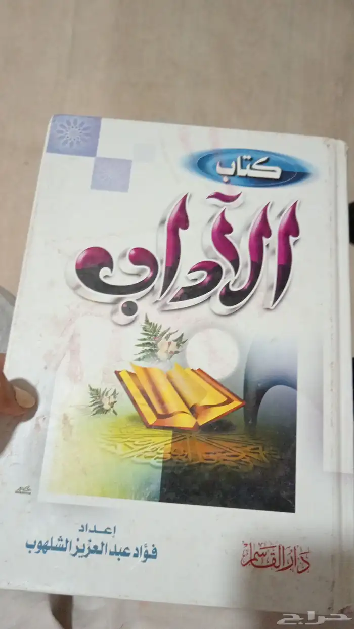 كتب 3