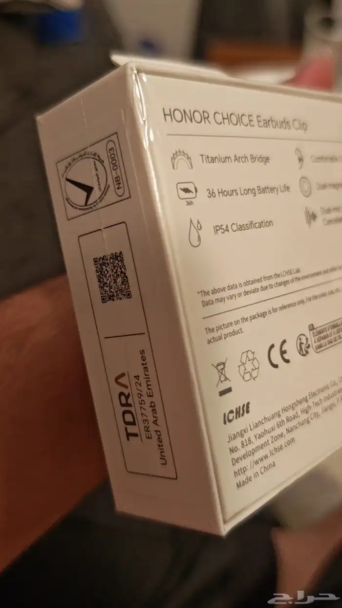 سماعة بلوتوث هونر HONOR CHOICE Earbuds Clip 2